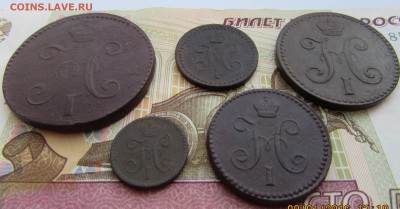 5 монет Николая 1. 1840, 1841, 1842,1843,1846 до 14.01.2016 - IMG_2826.JPG