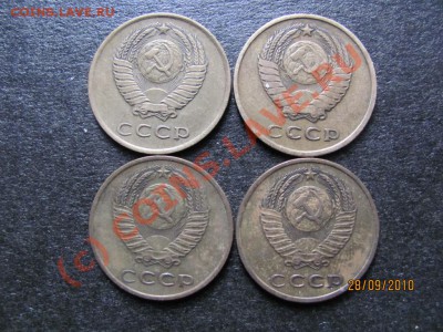 3 коп.1961,62,68,69 года до 2 октября 2010 года до 21.00.Мск - IMG_2689