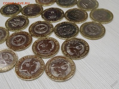 10 рублей биметалл 20шт. отмытые, блестят - 56912f3f73fce81b78c84fd9