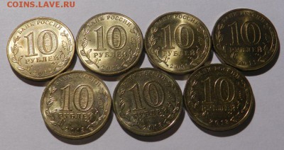 10р ГВС и События 7 шт. с номинала до 17.01.2016 22:00 - 31.JPG