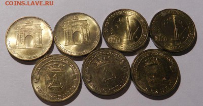 10р ГВС и События 7 шт. с номинала до 17.01.2016 22:00 - 30.JPG
