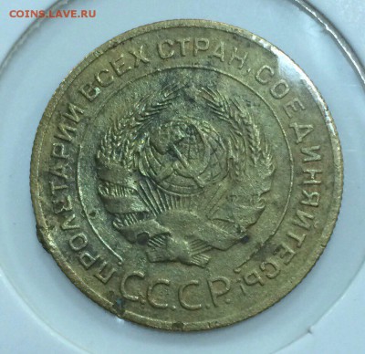 5 копеек 1927 года до 15 января 2016 г в 22-00 - image