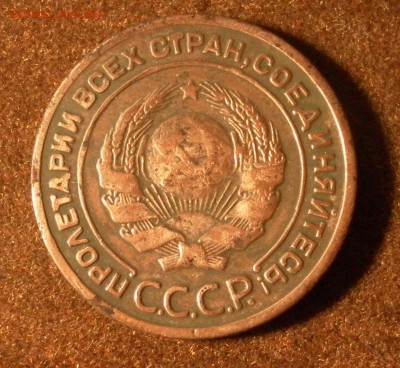 2 копейки 1924 шт. 1.?. А (р)-четыре узелка до 14.01.2016 г. - 1181