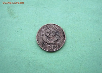 20 коп 1950 г. до 13.01.2016 в 22-00 - IMG_2375.JPG