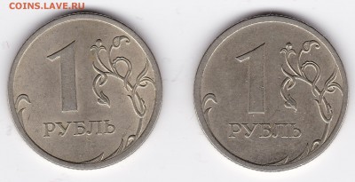 1 рубль 2009 СПМД немагнитный аверсы? - 1р_2009_СПМД