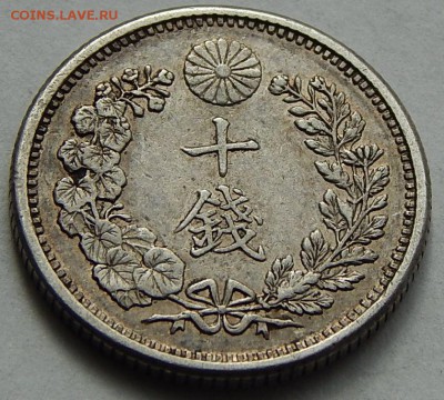 Япония 10 сен 1896, до 16.01.16 в 22:00 МСК - 4269