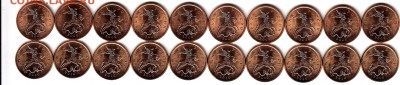 50 коп.2008,2010 г.г.СПМД(мешк.)20 шт. до 15.01.в 22.00 М - IMG_0002