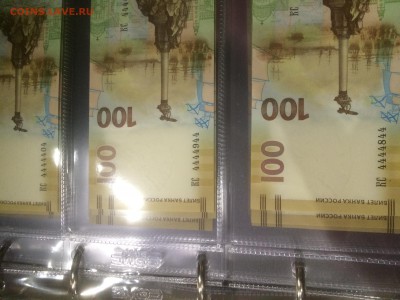 100р Крым КС 4444441 и так далее - image