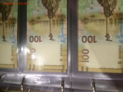 100р Крым КС 4444441 и так далее - image