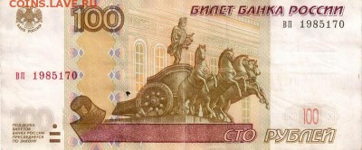 Поиск дат на номерах банкнот - 1985.01.07