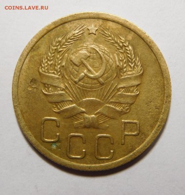 3 коп 1936г шт.20 коп. - 3коп.36 шт.20 коп.JPG