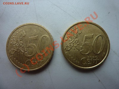 50 евроцентов 2 монеты до 1.10.10 в 22-00 - MEMO0016.JPG
