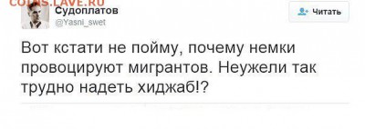 События на Украине. - U5Sea8asMAo