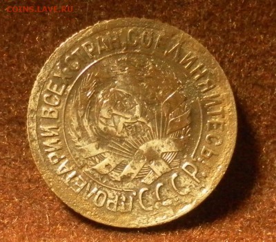 1 копейка 1930 г. Шт.2 до 14.01.2016 г. в 22-30 - 1197