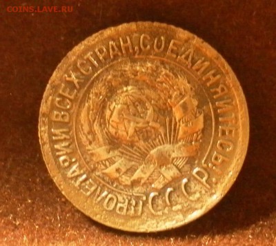 1 копейка 1930 г. Шт.2 до 14.01.2016 г. в 22-30 - 1194