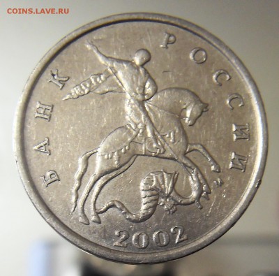 3 шт 5 копеек 2002 шт Г В2. правильность . - г1 1