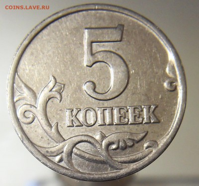 3 шт 5 копеек 2002 шт Г В2. правильность . - г1 2