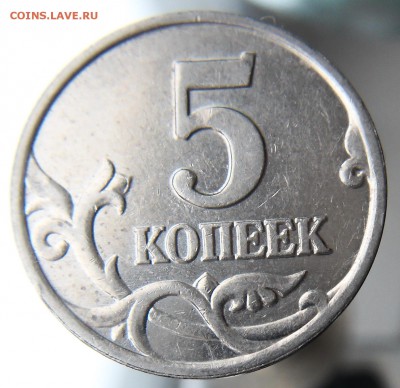 3 шт 5 копеек 2002 шт Г В2. правильность . - г1 4