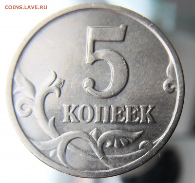 3 шт 5 копеек 2002 шт Г В2. правильность . - г2 4