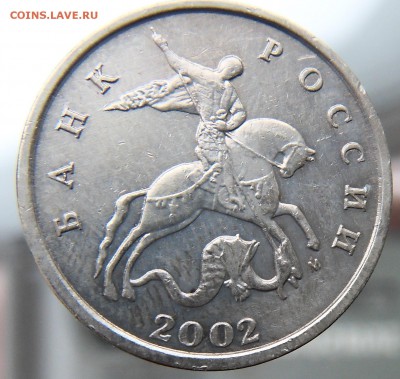 3 шт 5 копеек 2002 шт Г В2. правильность . - г2 2