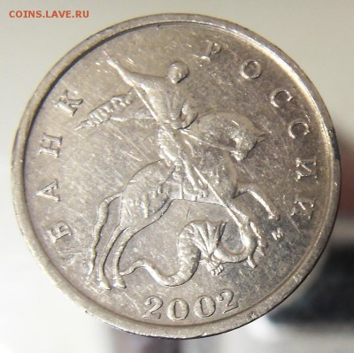 3 шт 5 копеек 2002 шт Г В2. правильность . - г3 1