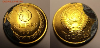 Раскол заготовки - DSC01334.JPG