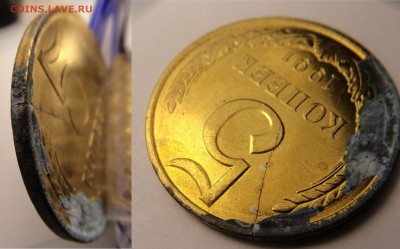 Раскол заготовки - DSC01337.JPG