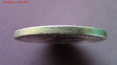 1рубль 1883год коронация Александра III - IMG_3124.JPG