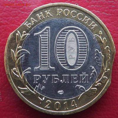 Челябинская область. Двойной выкус. 13.01.2016 - DSCF8621_cr