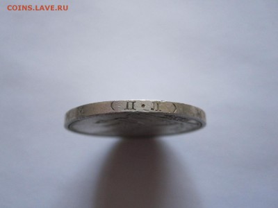 Полтинник 1925 11.01 22:00 - IMG_7662.JPG