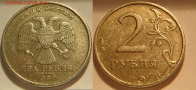 2 руб 1999 ммд. с РУБЛЯ! до 11.01.16 - 2r99m