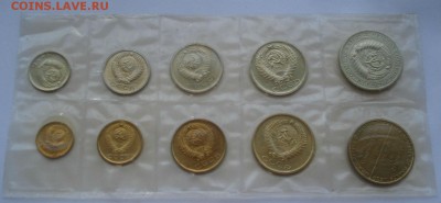 Продам погодовку СССР и юбилейные монеты молодой России - DSC08567.JPG