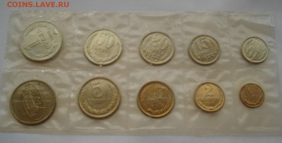 Продам погодовку СССР и юбилейные монеты молодой России - DSC08564.JPG