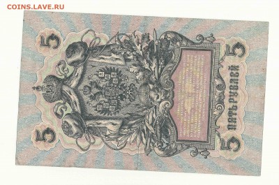 Небольшая подборка бон РИ и советского союза - 2