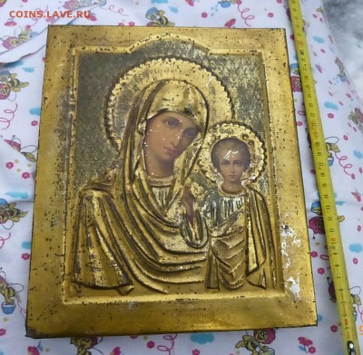 Икона определение и оценка. - P1150178.JPG