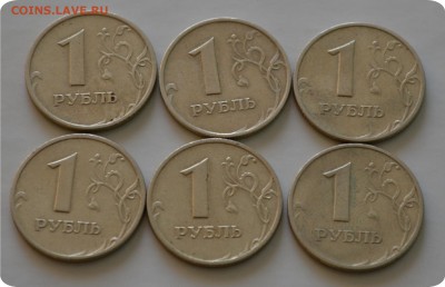 1,2 рубля 1999г. спмд и ммд 13шт. До 15.01.16. - DSC_1153.JPG