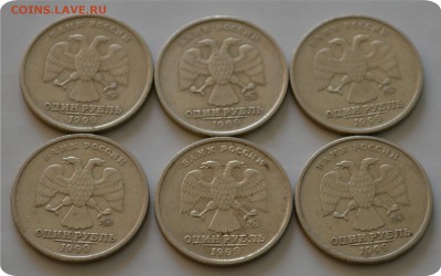 1,2 рубля 1999г. спмд и ммд 13шт. До 15.01.16. - DSC_1147.JPG