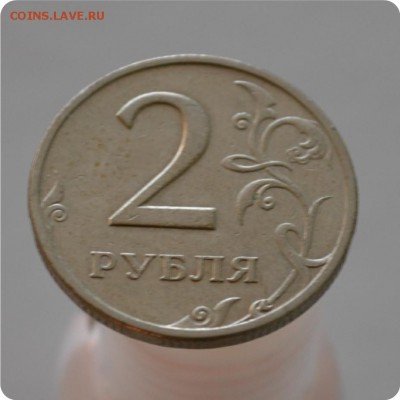 1,2 рубля 1999г. спмд и ммд 13шт. До 15.01.16. - DSC_1139.JPG