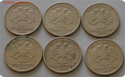 1,2 рубля 1999г. спмд и ммд 13шт. До 15.01.16. - DSC_1122.JPG