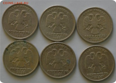 1,2 рубля 1999г. спмд и ммд 13шт. До 15.01.16. - DSC_1118.JPG