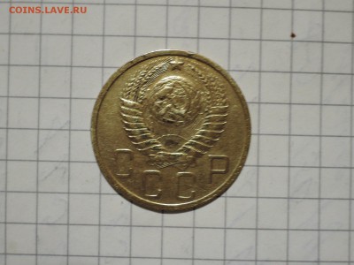 5 коп 1952 до 11.01.16   22-00 - DSCN2651.JPG