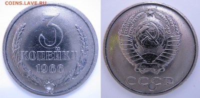 3 коп. 1966 г. - белая - IMG_1195.JPG