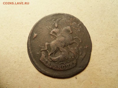 2 копейки 1788 г. ММ.До 11.01.2016г. 22.00. - 100_6388.JPG
