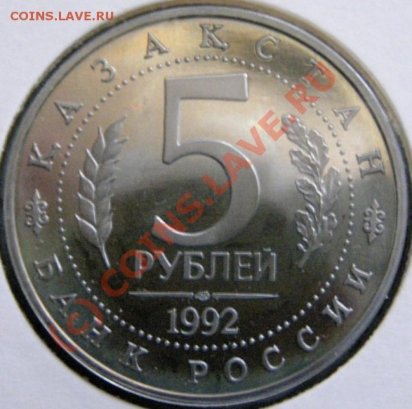 ЯСАВИ ПРУФ до 11.02.09 до 22:00:00 - ясави 2.JPG