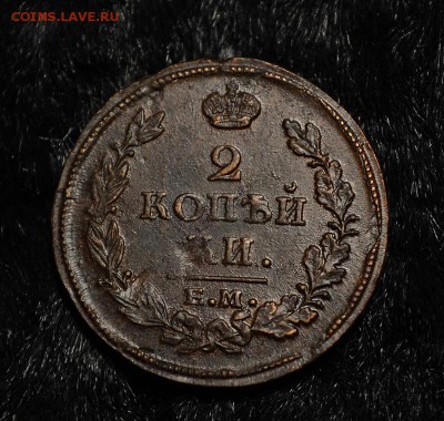 2 копейки 1813 Ем-НМ. Отличная комплексная монета. - DSC_7486