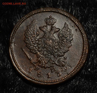 2 копейки 1813 Ем-НМ. Отличная комплексная монета. - DSC_7487