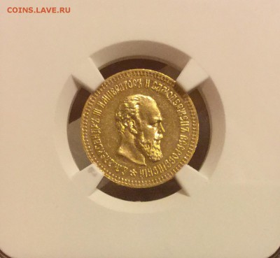РУБЛЬ 1883 КОРОНАЦИЯ АIII NGC MS62 - image