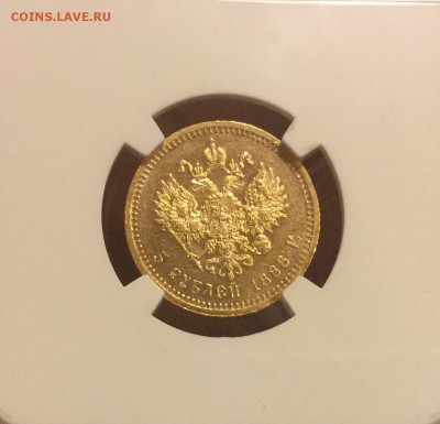 РУБЛЬ 1883 КОРОНАЦИЯ АIII NGC MS62 - image