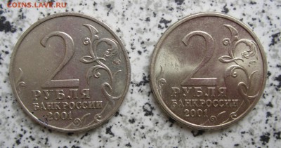 2р. Гагарин ммд и спмд + бонусы, до 12.01 - IMG_0877.JPG