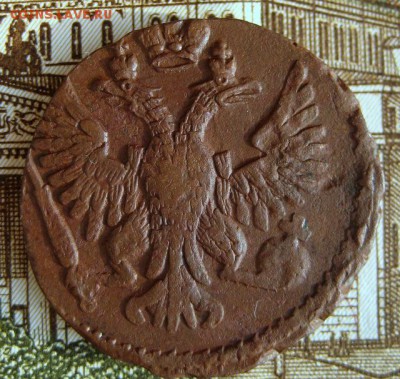 Денга 1749 Екатеринбырг до 13.01.16 в 22-00 - 1-IMG_2442.JPG